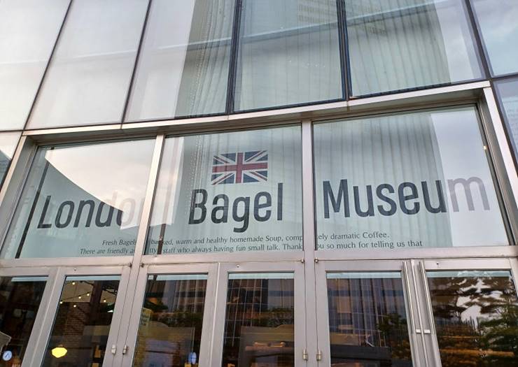 런던베이글뮤지엄, 익명제보로 직원 공개사과 강요…취재하자 자료 삭제