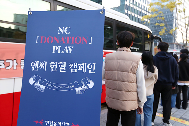 혈액 수급 절실한 시기… 다시 소매 걷었다