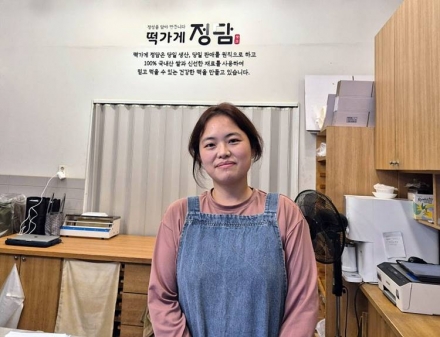 2025년 스마트상점 기술보급사업 성과공유회 열린다