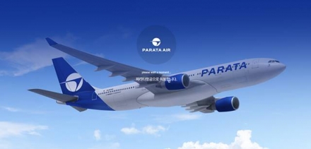 [단독] 특가라며 항공권 대거 팔았는데… 항공기 도입도 안 됐다