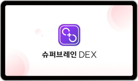 로완, 경도인지장애 환자용 디지털치료기기 ‘슈퍼브레인 DEX’ 식약처 허가