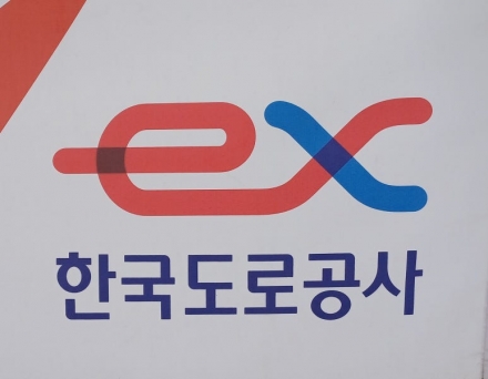 野 의원들 “고속도로 휴게소 특혜 카르텔 전면 청산해야”