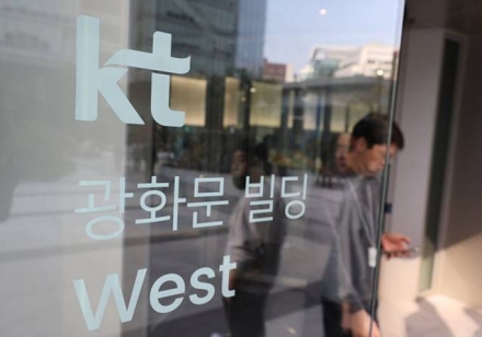 “역대 해킹 중 최악”… 해외 보안 전문가들, KT 펨토셀 사태에 잇단 경고