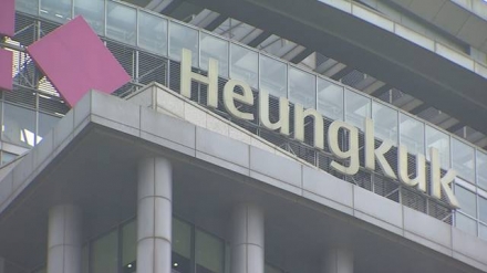 흥국생명, 계열사 예가람저축은행에 200억 수혈… ‘고위험’ 후순위 예금 가입 논란