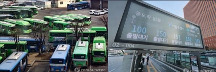 서울 시내버스 전면 파업… 오세훈 시장은? ‘대체 교통’ 이라는 한강버스는?”
