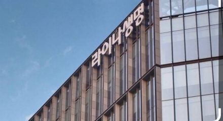 보험 해지 갈등에 흉기 난동