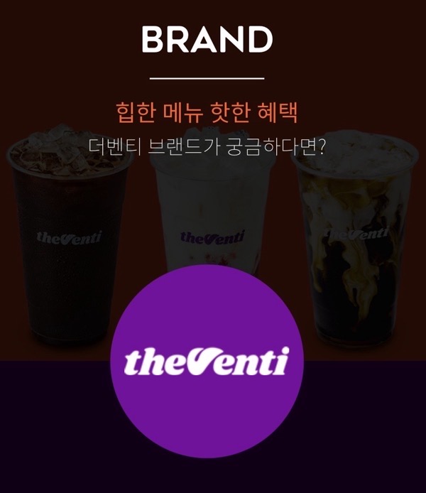 “더벤티”…대주주 부동산 고가 매입 의혹