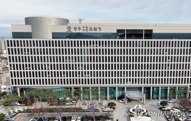 광주지검, 압수 비트코인 ‘증발’… 700억은 어디로 갔나