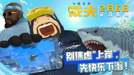 전세계 놀래킨 ‘데이브’ 중국으로