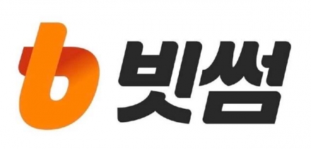 사상 최대 오입금 사고… 빗썸, ‘2000원 이벤트’가 ‘2000 BTC’로