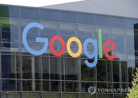 “구글 정밀지도 해외 반출 불허해야”… 시민단체, 정부에 촉구