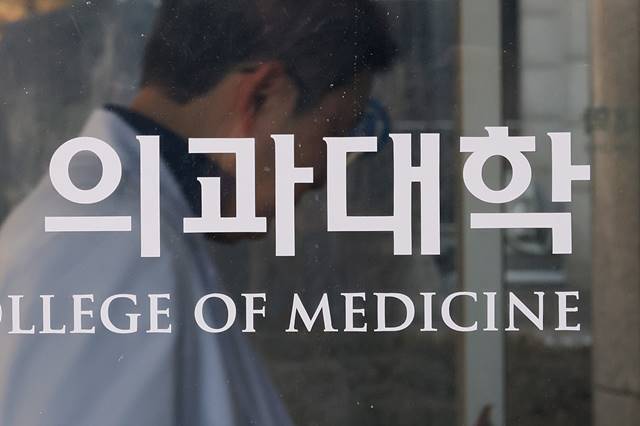 “의대 증원 고작 490명”…시민단체, 정부 결정 규탄