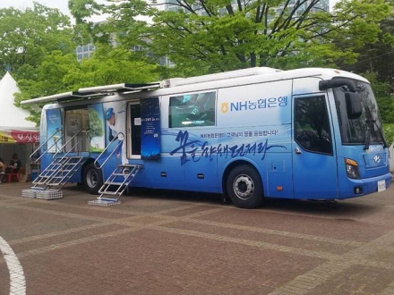 “세뱃돈 찾을 곳이 없다” ATM 5년 새 7700대 증발