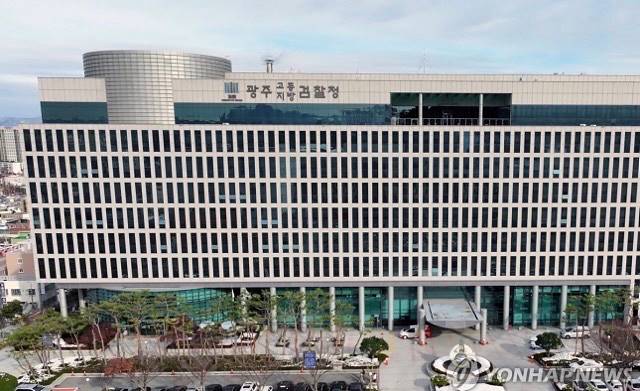 '해킹범이 설날 밤에 자진 반환?' 320 BTC 미스터리