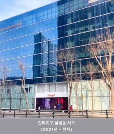 남궁견의 판타지오, 세무 추징 속 드러난 아이러니