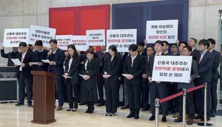 “성추행은 덮고, 지분은 늘렸다”…한미약품 뒤흔든 대주주 리스크