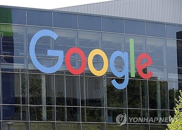 구글 1:5000 지도 해외 반출 허가… 정부 “보안 전제, 통제권 확보”