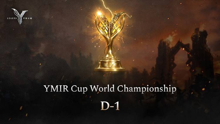 e스포츠 패러다임 흔드나