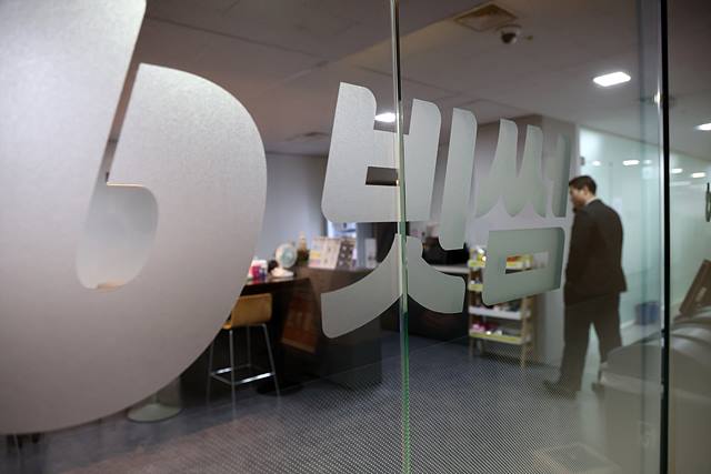 빗썸 ‘API 이벤트 지원금’ 집단분쟁조정 절차 개시