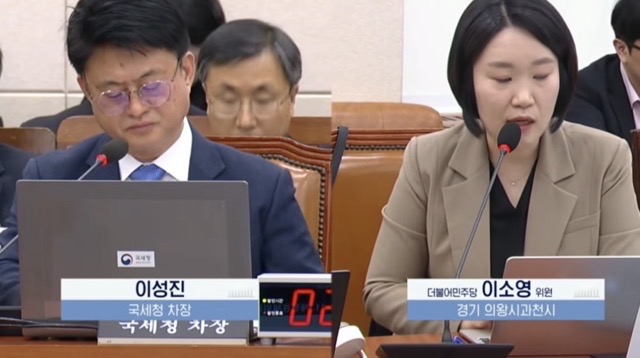 국세청, '주가 누르기' 의혹 코스닥 상장사 기획조사 검토… "주가 조작 범주"