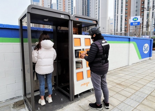 공중전화부스의 변신 '이륜차 배터리 교환부스'