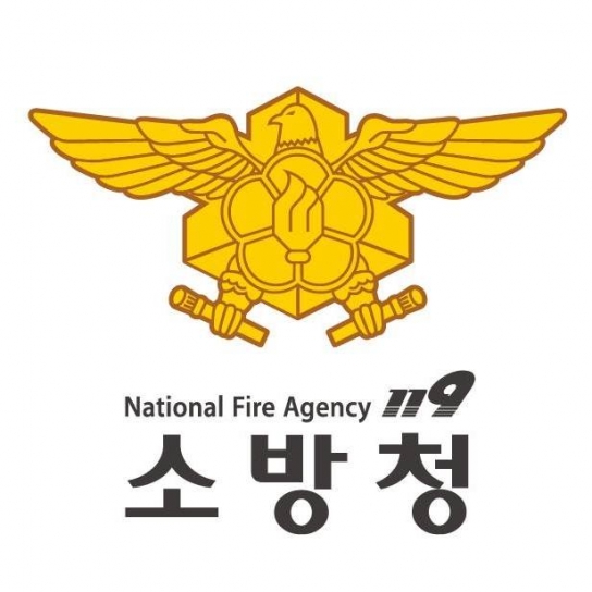 소방청, 올 소방공무원 4482명 채용 실시