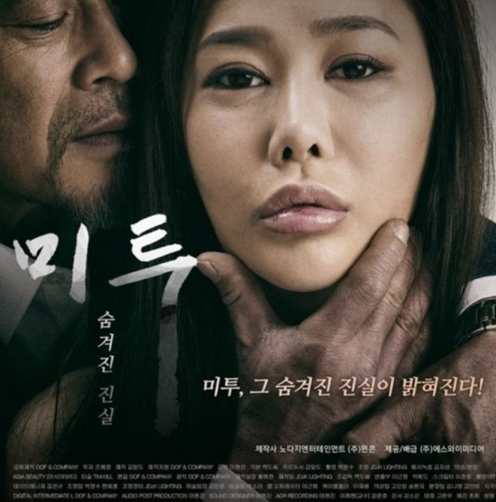 한국여성의전화, 2020 가정폭력 상담건수 1만5천여건