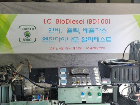 국내산 바이오디젤 나왔지만 실효성 의문 제기