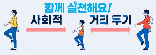 이틀연속 1200명 넘어 '4차 유행' 본격화···4단계 턱밑