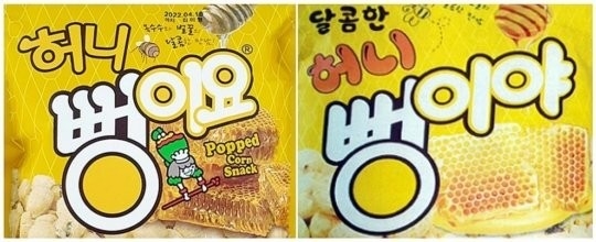 과자 '뻥이요' 유사품 '뻥이야' 만든 대표 징역형