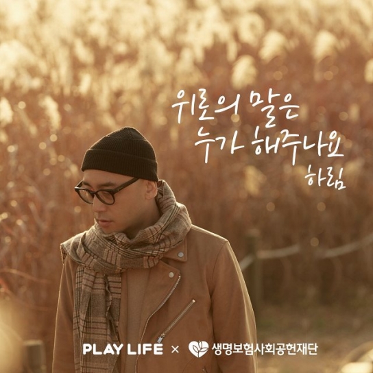 한강교량에서 하루 평균 1명 투신 자살 시도