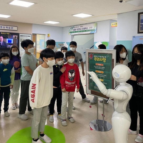 초등학교에 첫 부임한 로봇 영어 교사 '페퍼'