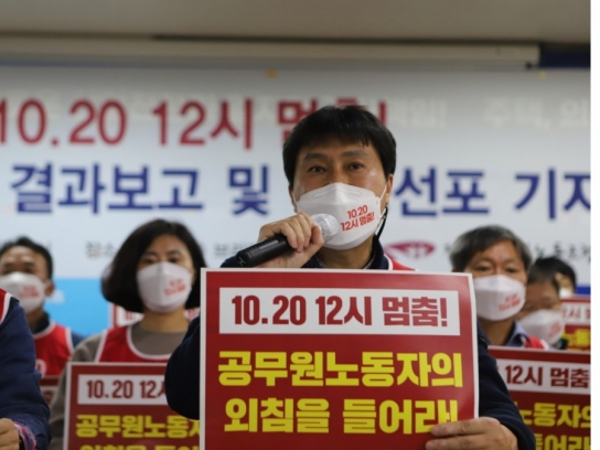 공무원 점심시간 휴무제 시행 앞두고 찬반 논란