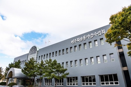 5·18기념재단 ‘반성과 사과 없는 전두환 씨 사망’ 유감