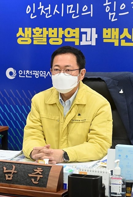 박남춘 인천시장 "오미크론 거짓말 철저히 책임 묻겠다"