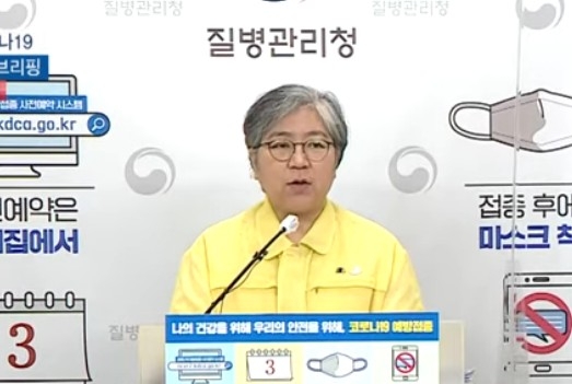 정은경 "12월 한달, 거리두기 강화 부활 검토"