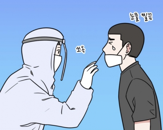 코로나19 검사 문자 위조한 육군 병사, 부대원 19명 집단감염