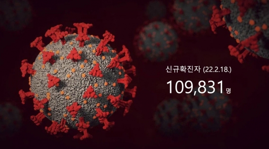 신규확진자 10만명 폭증...위중증 환자도 급증