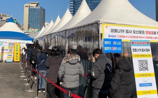 코로나 검사 받으러 가던 장애인 심정지로 숨져…사망 후 코로나 확진 판정