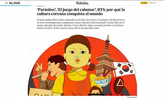 해외 유력외신이 분석한 한국 문화의 영향력과 비결
