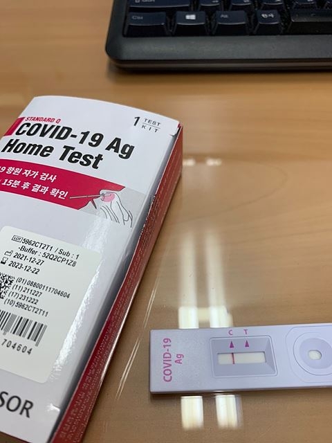 금주 내 전국 7개 편의점에서 자가검사키트 구매 가능