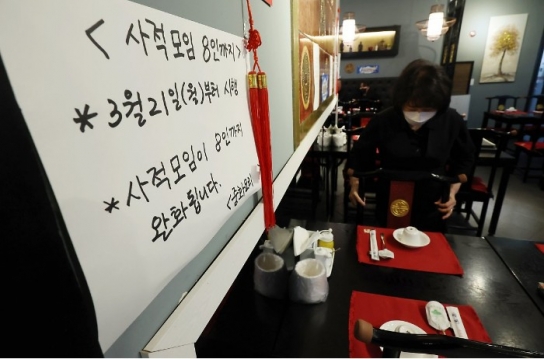 정부 "거리두기 일시 해제보다 단계적 완화 가능성 시사"