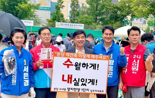 20명이 시작한 아파트 돗자리마켓 2년 만에 500배 이상 커져