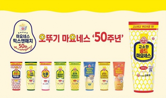 올해 50살 국민소스 '마요네스'의 변천사