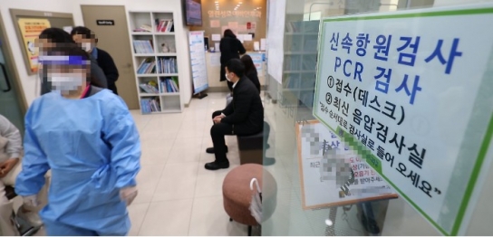 병·의원 신속항원검사 무기한 연장...해외 입국시에도 인정 검토