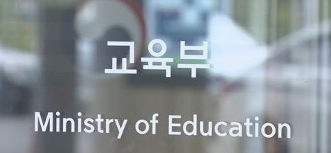 교육부, 5일 이상 체험학습시 주1회 통화 권고...'재탕' 대책 비판도