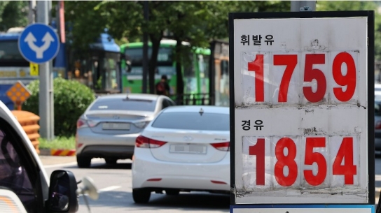 유가 6주 연속 하락...휘발유 5개월만에 1700원대