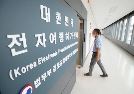 제주도, 9월 중 '전자여행허가제도' 도입 예정