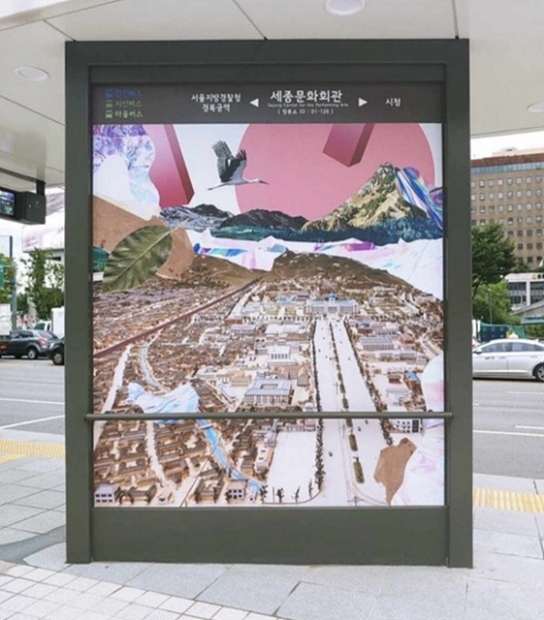 서울시가 광화문 포스터 자진철거하게 된 결정적 한방