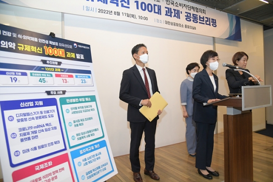 '야외조리 · 반려동물 동반 출입 가능' 음식점 규제 풀린다